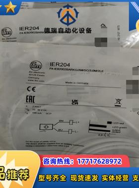 ifm传感器IER204全新原装正品议价