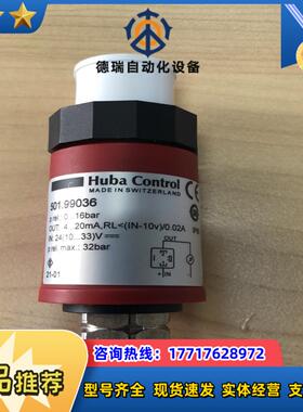 H 501.99036 0-16r全新原装正品现货议价