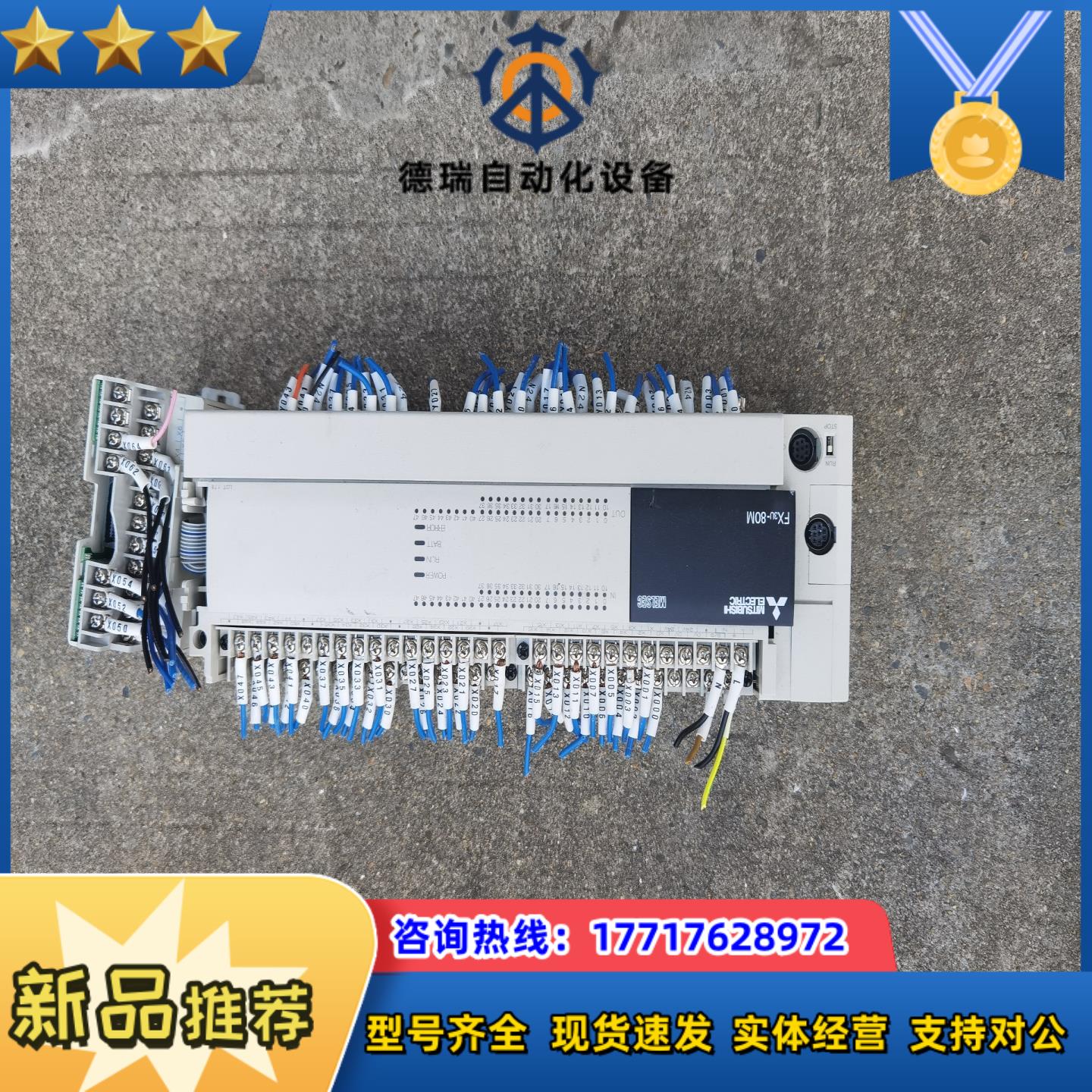 PLC 编程器FX3U-80M+FX2N-16EX议价