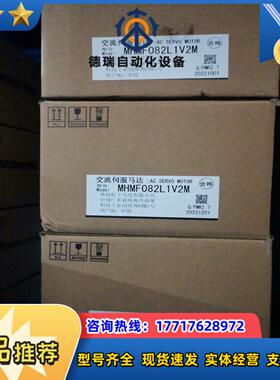 全新原装A6 MHMF082L1V2MMSMF082L议价