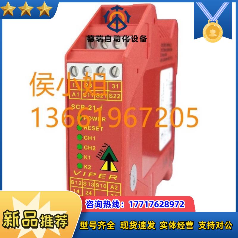 IDEM 安全继电器 SCR-21全新原装 可定货议价