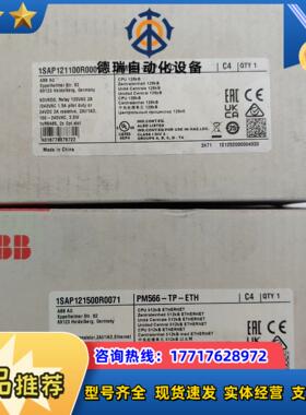 PLC PM564-RP-AC  PM554-RP议价