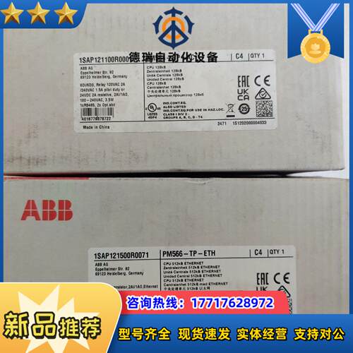 PLC PM564-RP-AC  PM554-RP议价