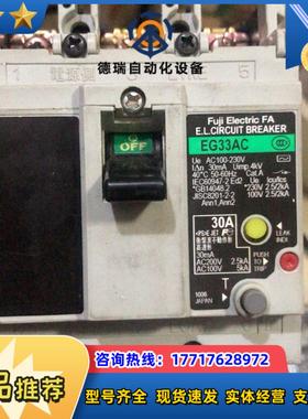 原装正品富士FUJI漏电断路器EG53AC 3P 30A议价