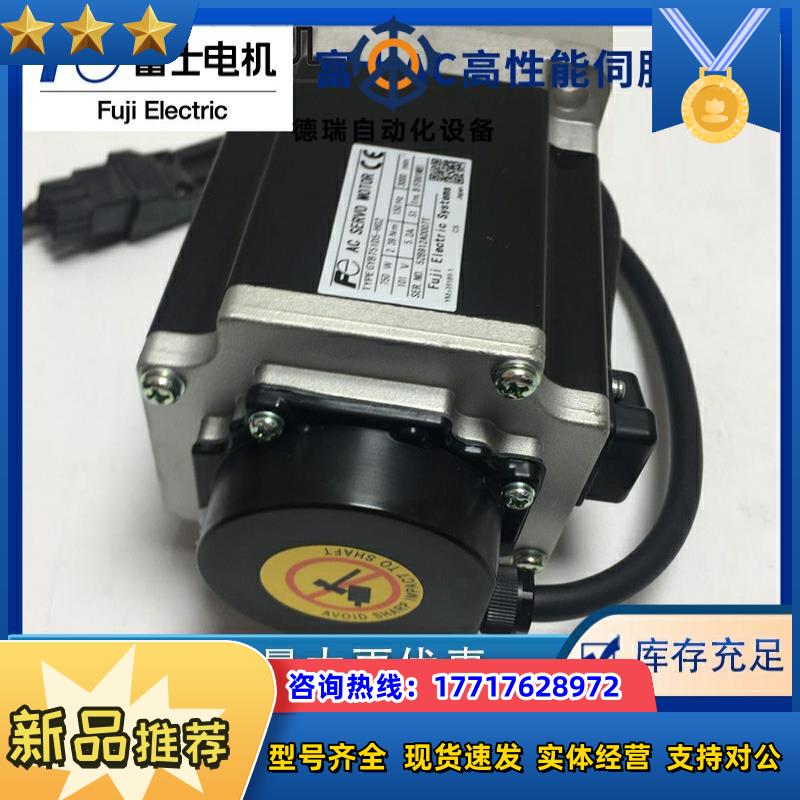 全新原装富士伺服电机马达GYS201D5-RC2现货议价