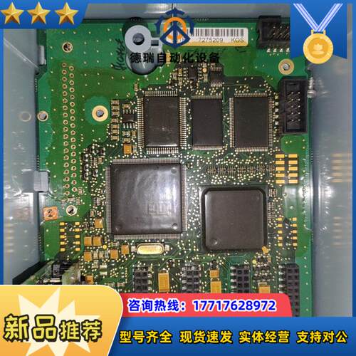 伟肯通力电梯变频器主板CPU板661B2PC00661议价