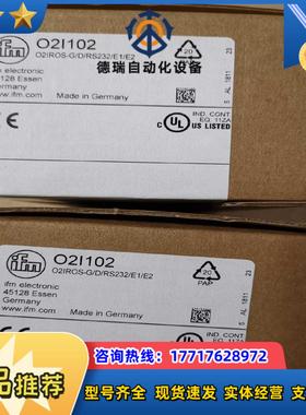 全新O2I102激光镜头传感器021102 原装正品议价