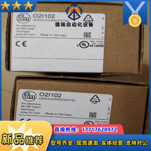 全新O2I102激光镜头传感器021102 原装正品议价