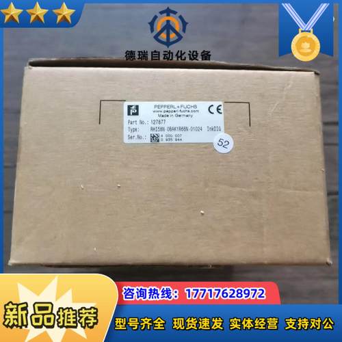 全新原装正品 倍加福 rhi58n-0bak1r66n-01议价