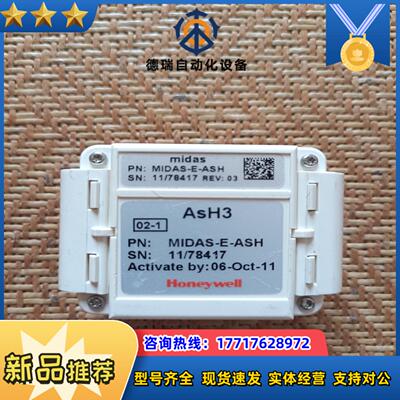AsH3  MIDAS-E-ASH  Honeywell霍议价