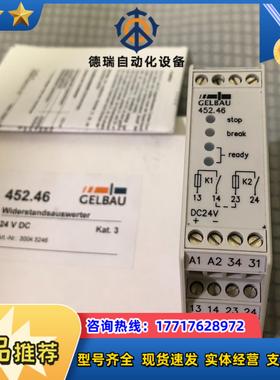 LBAU德国安规 4524630045246议价