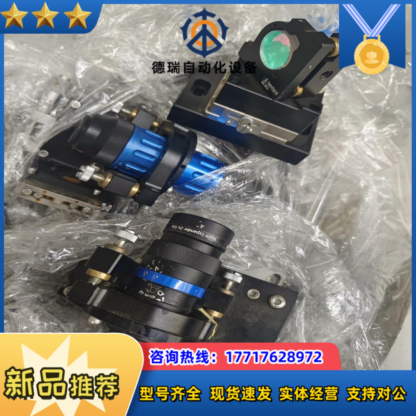 JENOPTIK业纳 beam Expander 2x-10议价