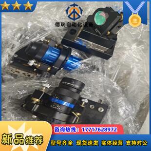 JENOPTIK业纳 beam Expander 2x-10议价