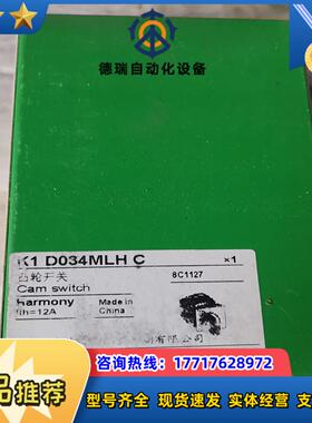 凸轮开关K1D034MLHC议价