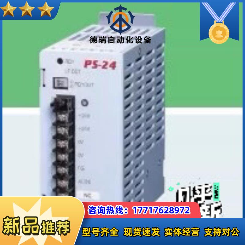 IAI 电源 IAI 艾卫艾 电缸用 DC24V议价