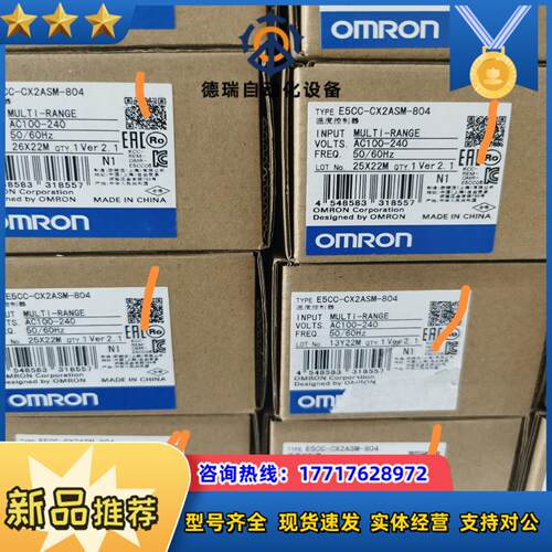 龙全新原装正品E5CC-CX2ASM议价