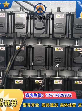 汇川 伺服电机 MS1H4-40B30CB-T331Z议价