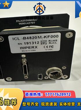 EMPERX  ICL-B4820M-KF000工业相机CC议价