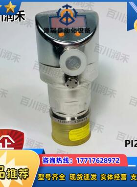ifm德国PI2789 PI2793 PI2794 PI2798压力传感器正品议价