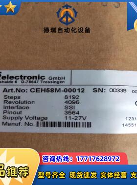 正品全新帝尔 CEH58M-00012  现货 00议价