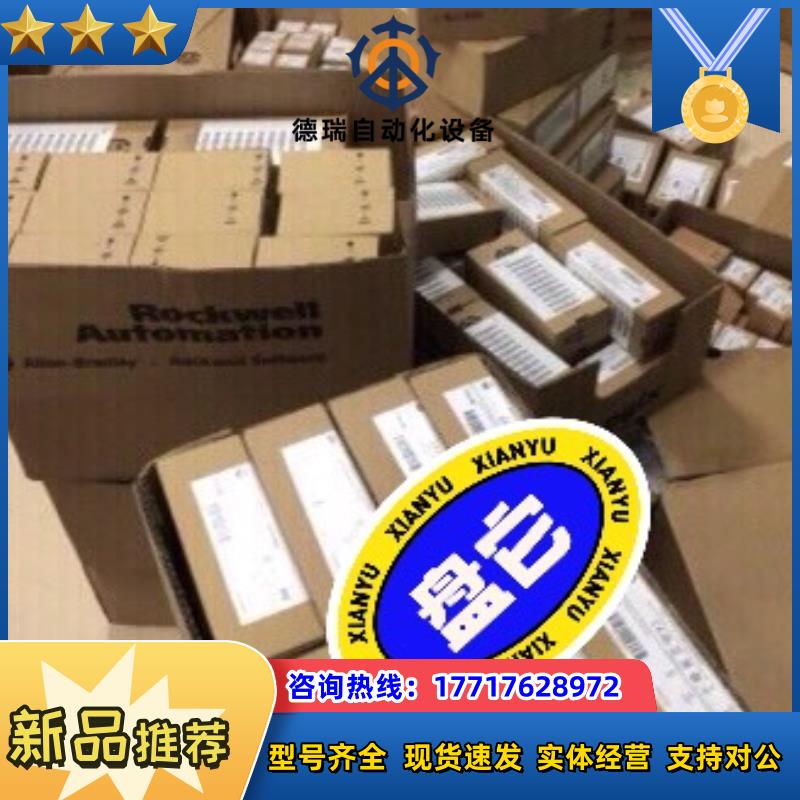 1768-CNBR 现货议价