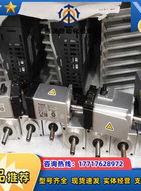 100W电机A6值冲新成色MHMF012S1U1M项议价