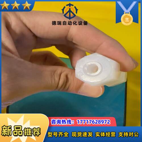 皮拉PILLAR PFA直接头为w338口径 入珠议价
