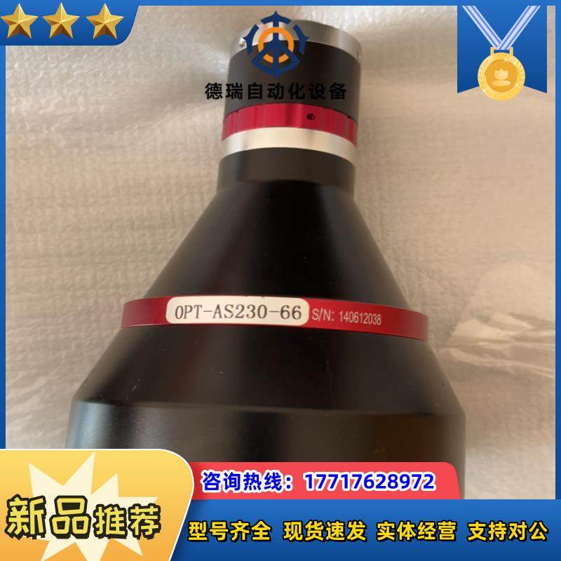 视清DTCA230-66双远心工业镜头千万分辨率优于d议价,3C数码配件,隔离器/耦合器,淘宝优惠券,粉丝福利购,淘宝优惠卷