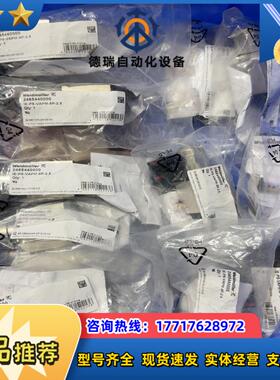 魏德米勒IE-PS-VAPM-5P-25货号2465440议价