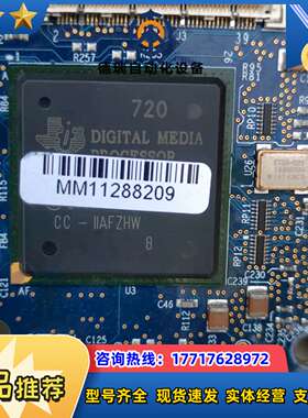 奥斯普瑞 VIEWCAST OSPREY 700eHD SD议价
