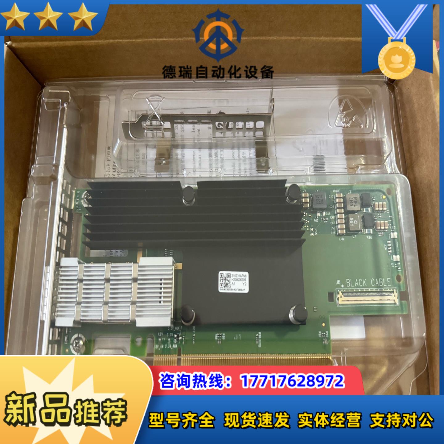 Mellanox MCX653105A-HDAT 200Gb议价