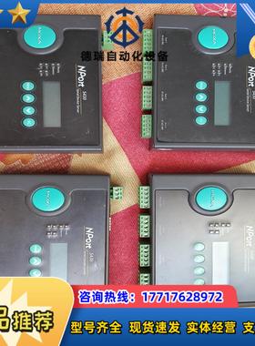 MOXA5430 5450 5110 5150 5130 工议价