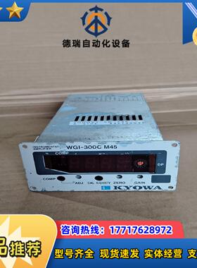 共和 KYOWA WGI-300C M45测量信号放大器议价