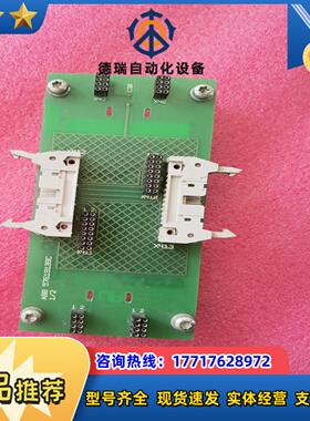 触发板 NXPP-01或57619139C议价