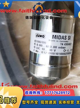 J 43004622 久茂全新压力传感器 401006/999-999 MIDAS SI议价