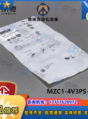 sick气缸传感器MZC1-4V3PS-KP0圆形气缸1059752全新原装议价