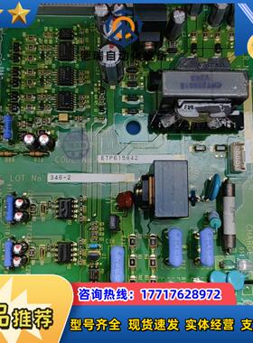 安川变频器驱动板ETP615842原装全新保证质量议价