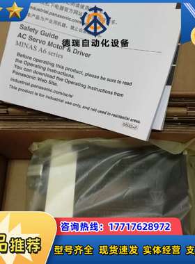 MBDLN25SE/MSMF042L1U2M/，MBDLN2议价