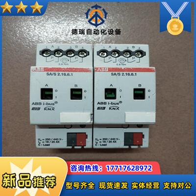 i-bus  KNX SAS21661S议价