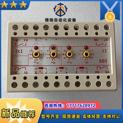 ECS Electronic Consult Service议价