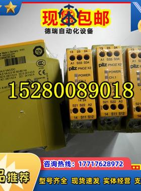 德国PILZ皮尔磁 774548 774540 774508 773100 777949 现货议价