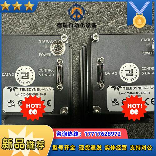 LA-CC-04K05B-50-R达尔萨线阵彩色相机图为实议价