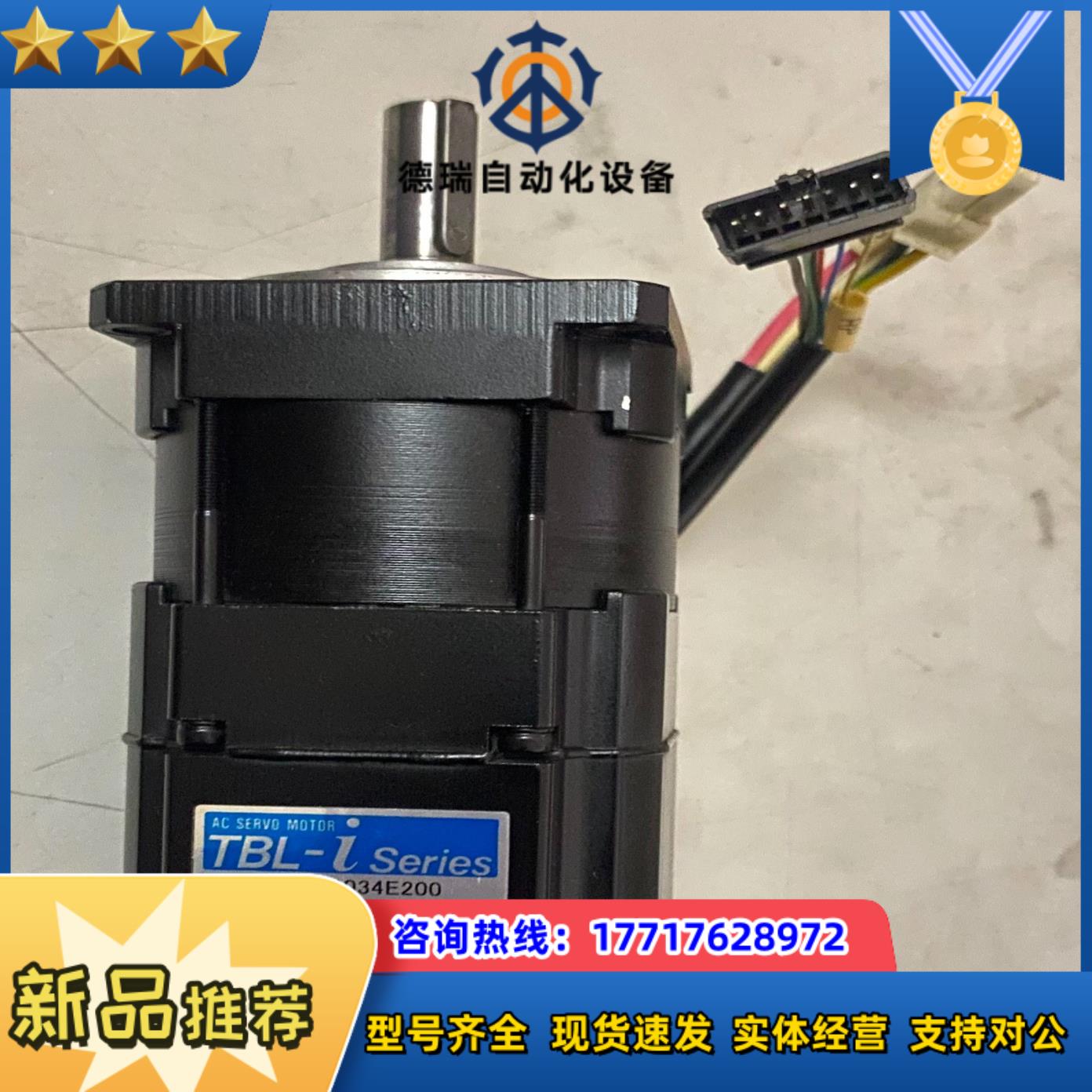 多摩川TBL- i 伺服电机型号TS4507N4034E2议价