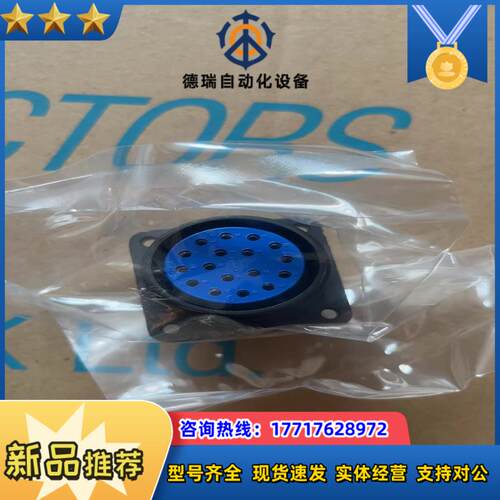 DDK 转换器 DMS3102A20-29S   现货议价