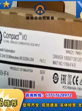1769-if4 compactlogix 4 通道模拟电流议价