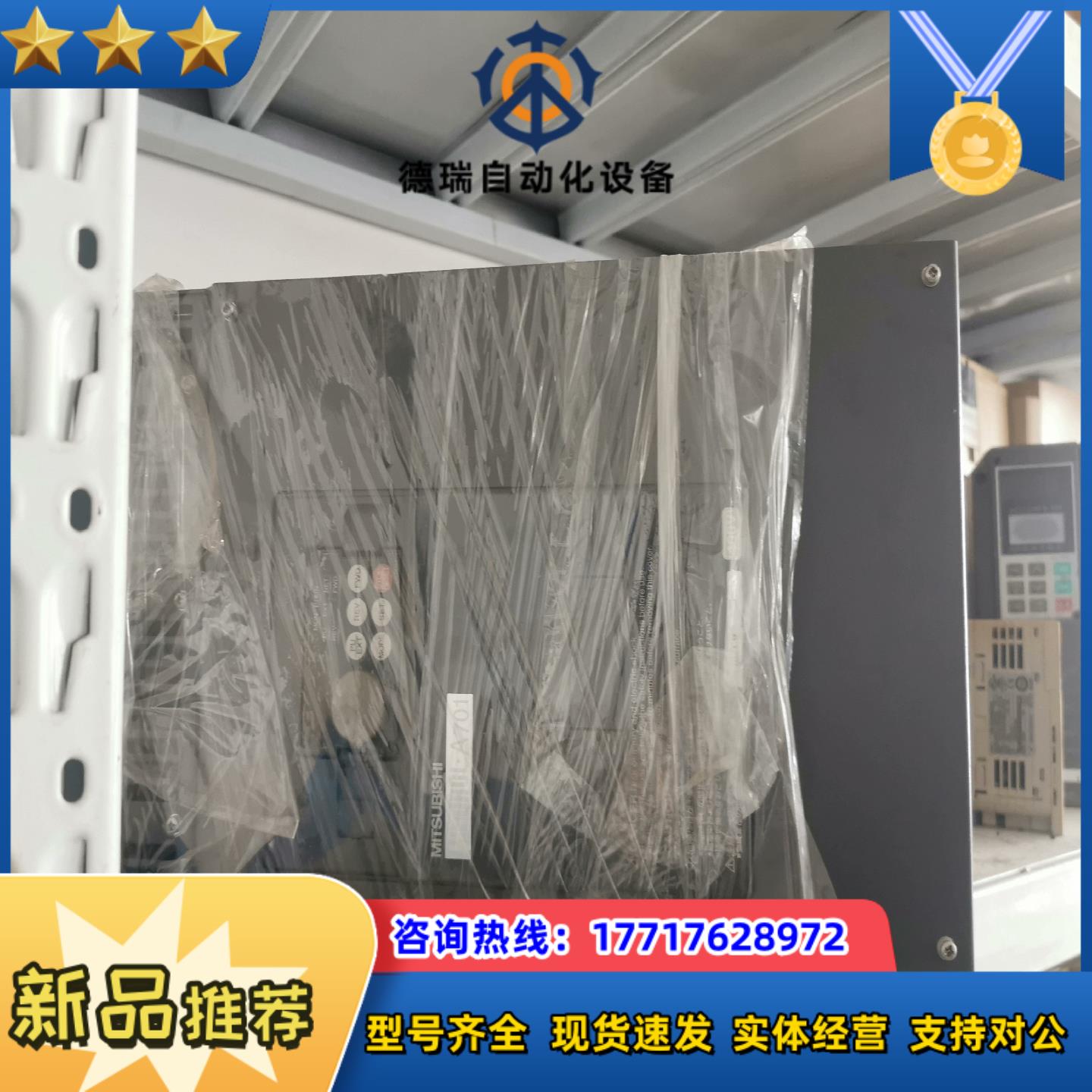 A701 FR-A741-55K 1个议价