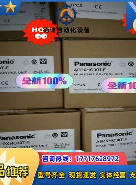 PLCAFPXHC60T-FAFPXHC40TAF议价