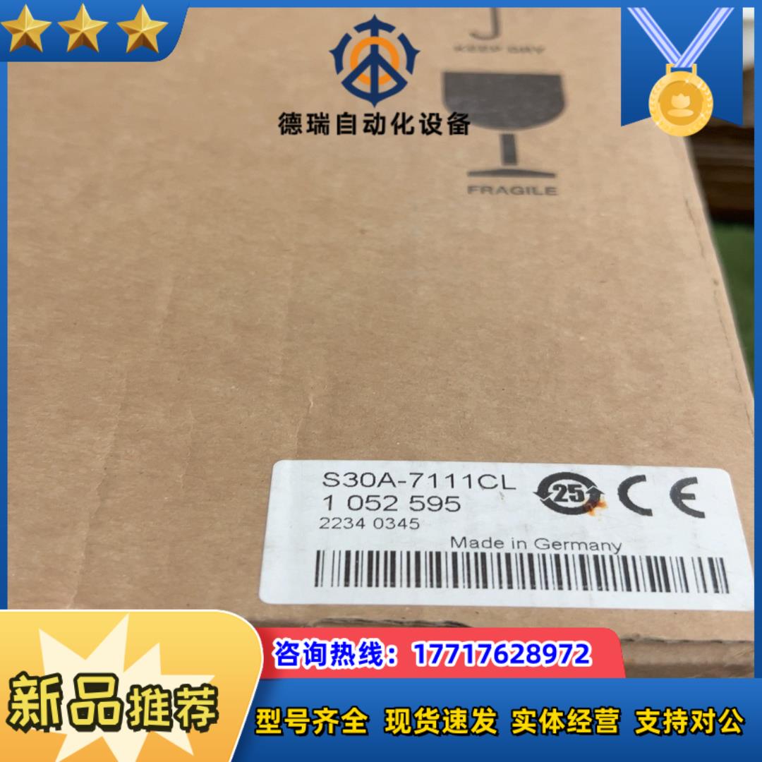 SICK雷达S30A-7111CL全新原装议价