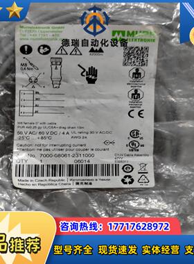 穆尔连接线700-08061-23111000原装正品90议价