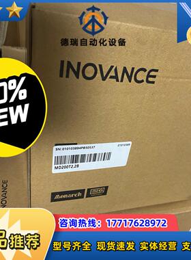 MD200T22B汇川变频器议价